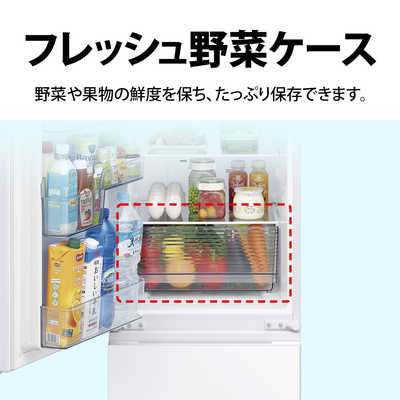 シャープ SHARP 冷蔵庫 2ドア 179L つけかえどっちもドア メガ