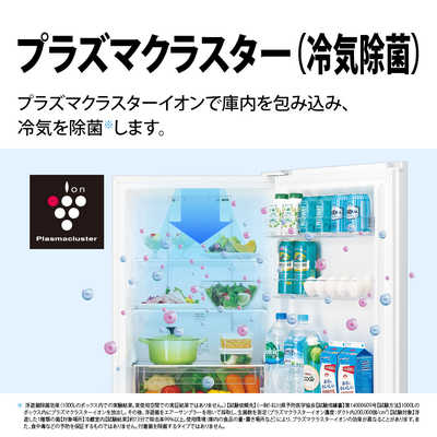 シャープ SHARP 冷蔵庫 2ドア 230L 右開き プラズマクラスター メガ