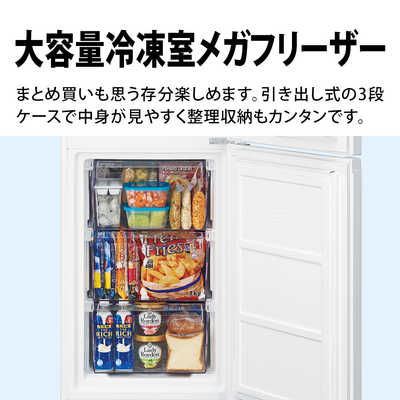 シャープ 2ドア冷凍冷蔵庫 SJ-BD23K-W 2023年製造 右開き 230L 美品 プラズマクラスター SHARP シャープ SHARP 冷蔵庫 スノーホワイト 2ドア ボトムフリーザー 230L