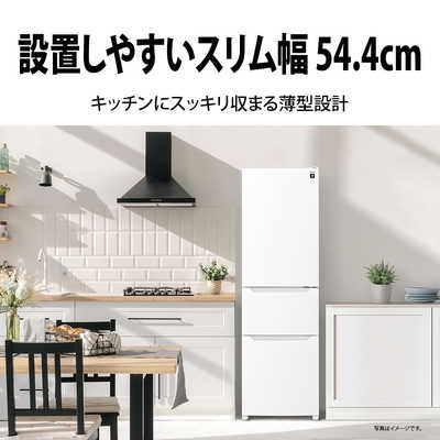 シャープ SHARP 冷蔵庫 3ドア 317L 右開き プラズマクラスター 真ん中