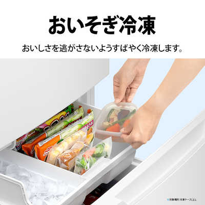 シャープ SHARP 冷蔵庫 3ドア 317L 右開き プラズマクラスター 真ん中