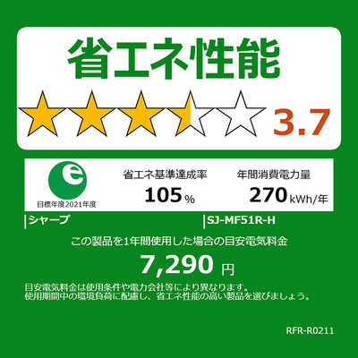 シャープ SHARP 冷蔵庫【Fit63】 6ドア 505L フレンチドア(観音開き
