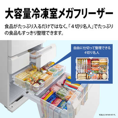 シャープ SHARP 冷蔵庫【Fit63】 6ドア 429L フレンチドア(観音開き