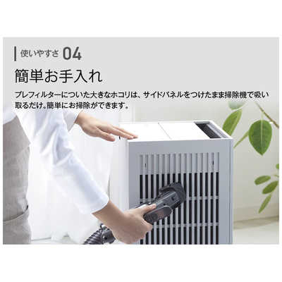 シャープ SHARP 空気清浄機 プラズマクラスター25000 空気清浄：～31畳