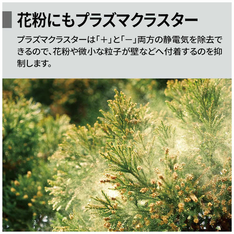 シャープ　SHARP シャープ　SHARP 空気清浄機 プラズマクラスター7000 空気清浄：～18畳目安 PM2.5対応 ホワイト系 FU-U40BK-W FU-U40BK-W