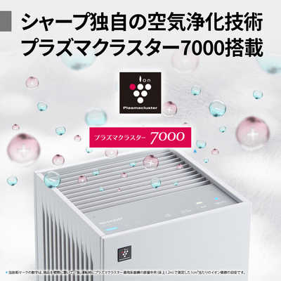 シャープ SHARP 空気清浄機 プラズマクラスター7000 空気清浄:18畳 PM2