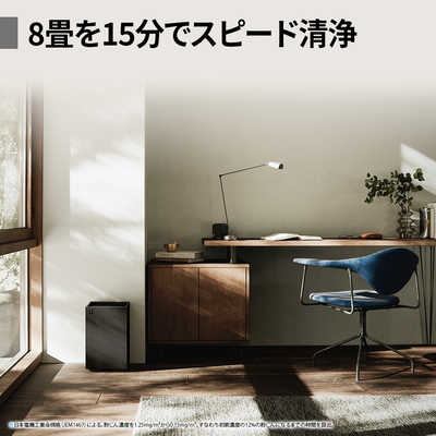 シャープ SHARP 空気清浄機 プラズマクラスター7000 空気清浄:18畳 PM2