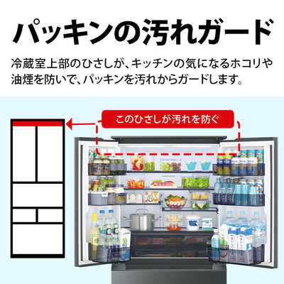 シャープ SHARP 冷蔵庫【Fit63】 6ドア 607L フレンチドア(観音開き