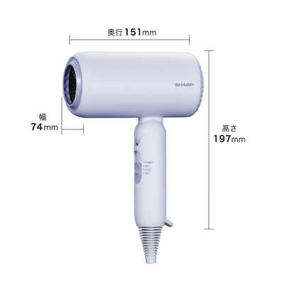 SHARP シャープ　ヘアドライヤー シャープ SHARP ディンプルフロードライヤー グレイッシュパープル IB