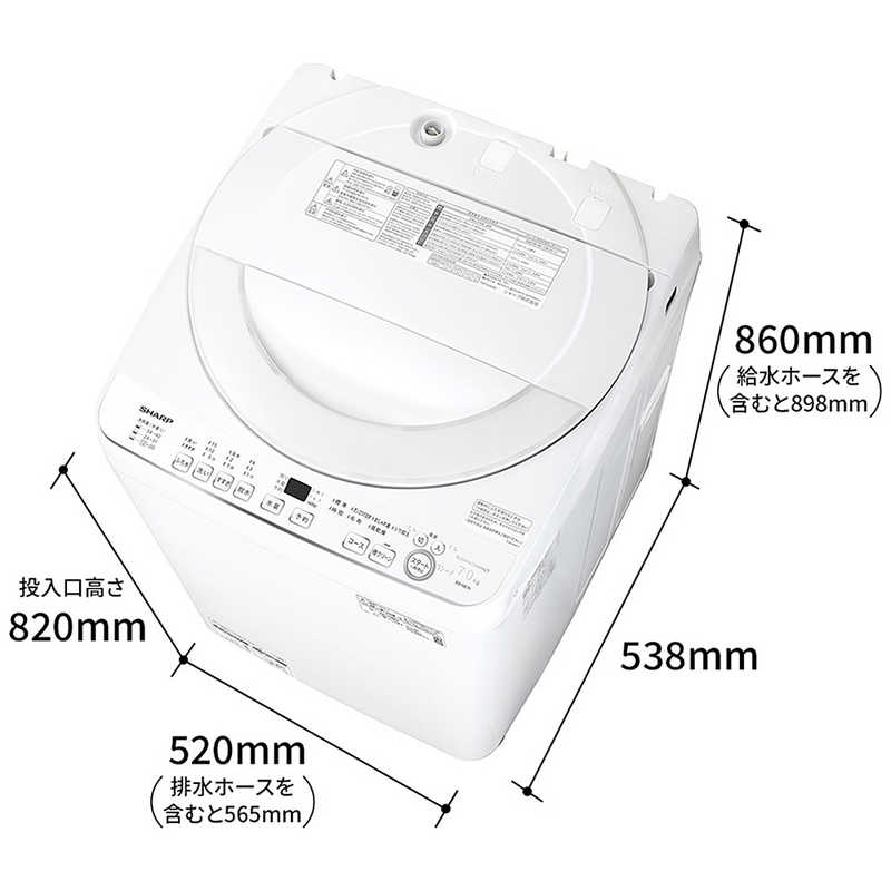 シャープ　SHARP シャープ　SHARP 全自動洗濯機 洗濯7.0kg 穴なし槽 ホワイト ES-GE7K-W ES-GE7K-W