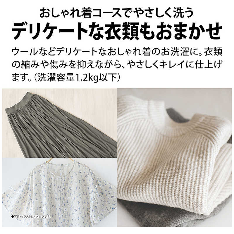 シャープ　SHARP シャープ　SHARP 全自動洗濯機 洗濯7.0kg 穴なし槽 ホワイト ES-GE7K-W ES-GE7K-W