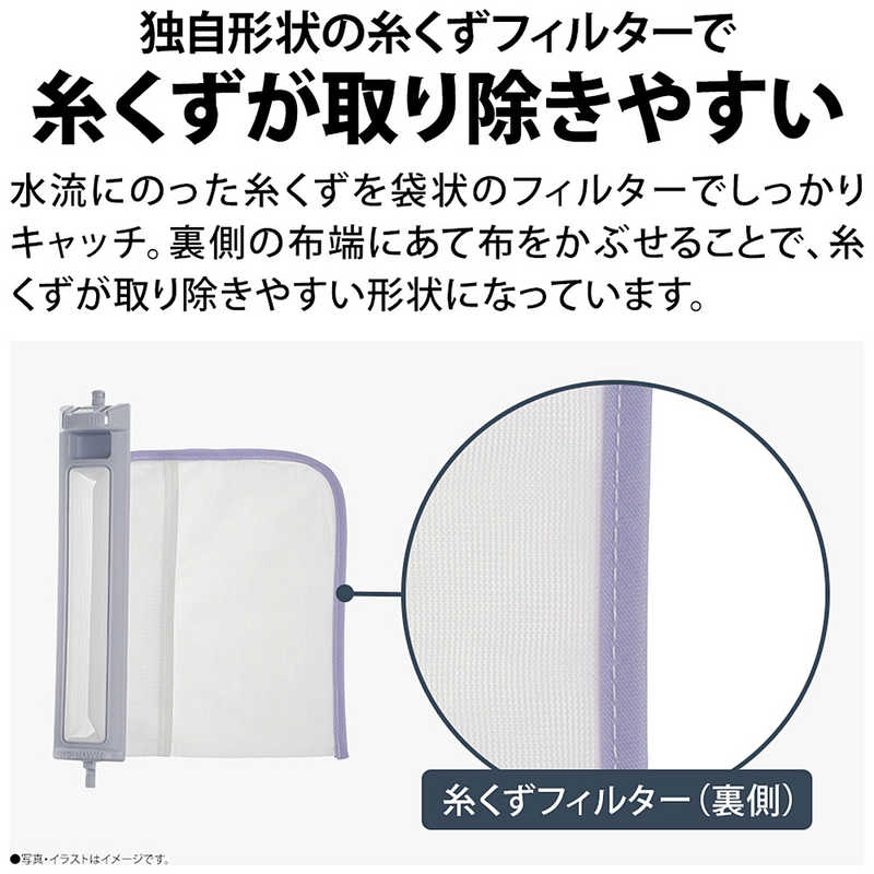 シャープ　SHARP シャープ　SHARP 全自動洗濯機 洗濯7.0kg 穴なし槽 ホワイト ES-GE7K-W ES-GE7K-W