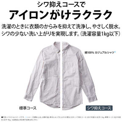 SHARP ES-GE4D 全自動洗濯機のご紹介！【トレファク入間23-07】