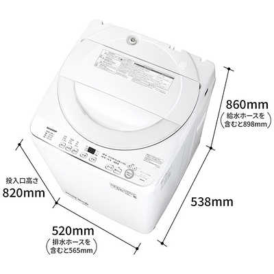 シャープ SHARP 全自動洗濯機 洗濯6.0kg 穴なし槽 ホワイト ES-GE6K-W 