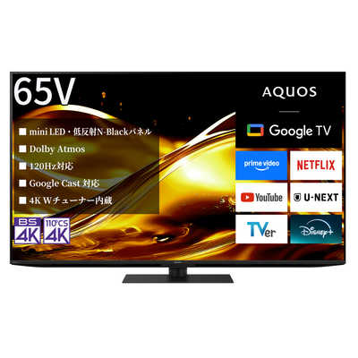 シャープ SHARP 液晶miniLEDテレビ ［65V型 / Bluetooth対応 / 4K対応 