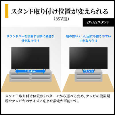 シャープ SHARP 液晶miniLEDテレビ ［65V型 / Bluetooth対応 / 4K対応