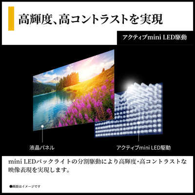 な*～様 大型画面55インチ、SHARP テレビ台 チューナー設定中 AQUOS 4K CH1ライン | テレビ：シャープ