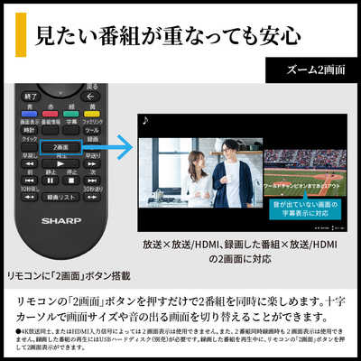シャープ SHARP 液晶miniLEDテレビ ［55V型 / Bluetooth対応 / 4K対応