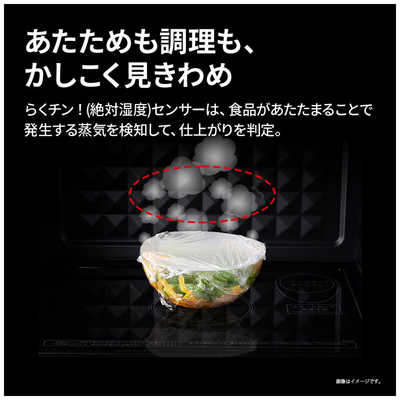 シャープ SHARP 電子レンジ 18L フラット らくチン1品 ヘルツフリー