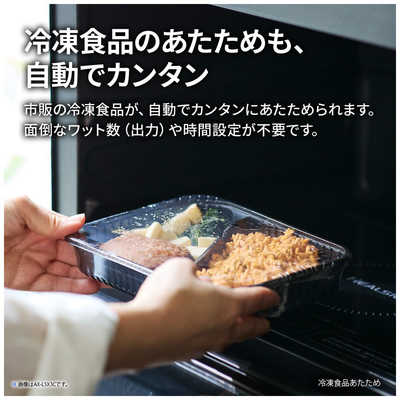 シャープ SHARP 電子レンジ 18L フラット らくチン1品 ヘルツフリー