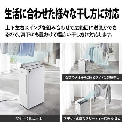 除湿機　美品　SHARP 2024年製　送料無料 シャープ SHARP 衣類乾燥除湿機 コンプレッサー方式 23～47畳目安