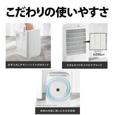 シャープ SHARP 衣類乾燥除湿機 コンプレッサー方式 9～19畳目安