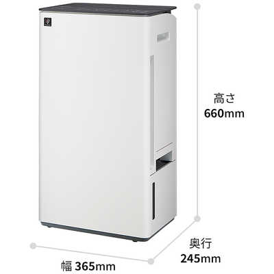 シャープ SHARP 衣類乾燥除湿機 ハイブリッド方式 19～38畳目安