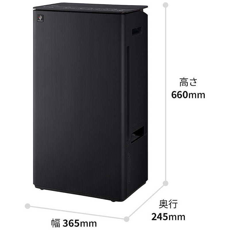 シャープ　SHARP シャープ　SHARP 衣類乾燥除湿機 ハイブリッド方式 19～38畳目安 プラズマクラスター25000 タンク容量4.0L グレー系 CV-UH160-H CV-UH160-H