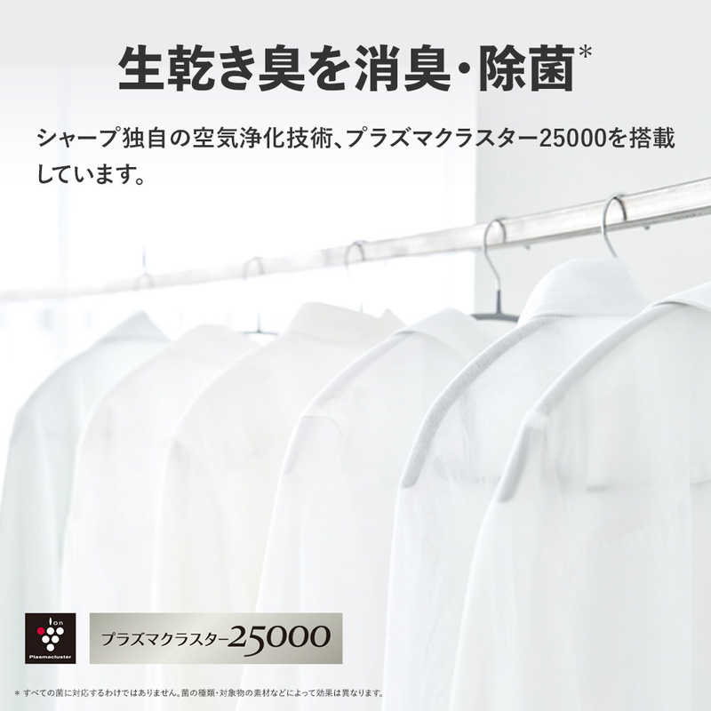 シャープ　SHARP シャープ　SHARP 衣類乾燥除湿機 ハイブリッド方式 19～38畳目安 プラズマクラスター25000 タンク容量4.0L グレー系 CV-UH160-H CV-UH160-H