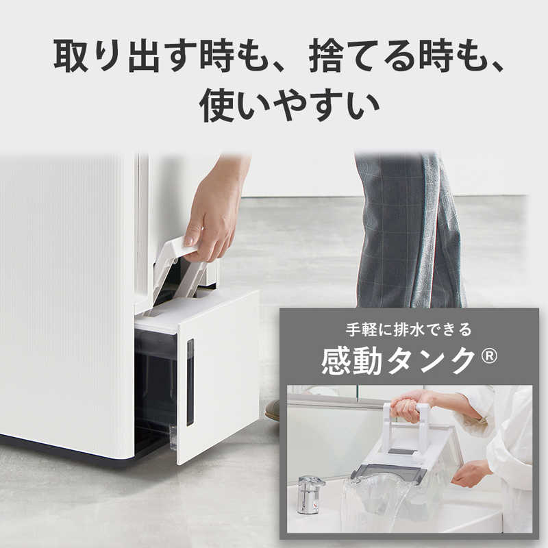 シャープ　SHARP シャープ　SHARP 衣類乾燥除湿機 ハイブリッド方式 19～38畳目安 プラズマクラスター25000 タンク容量4.0L グレー系 CV-UH160-H CV-UH160-H