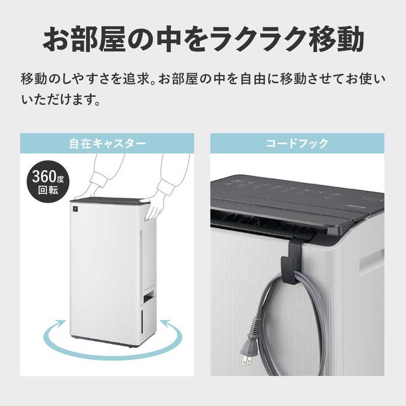 シャープ　SHARP シャープ　SHARP 衣類乾燥除湿機 ハイブリッド方式 19～38畳目安 プラズマクラスター25000 タンク容量4.0L グレー系 CV-UH160-H CV-UH160-H