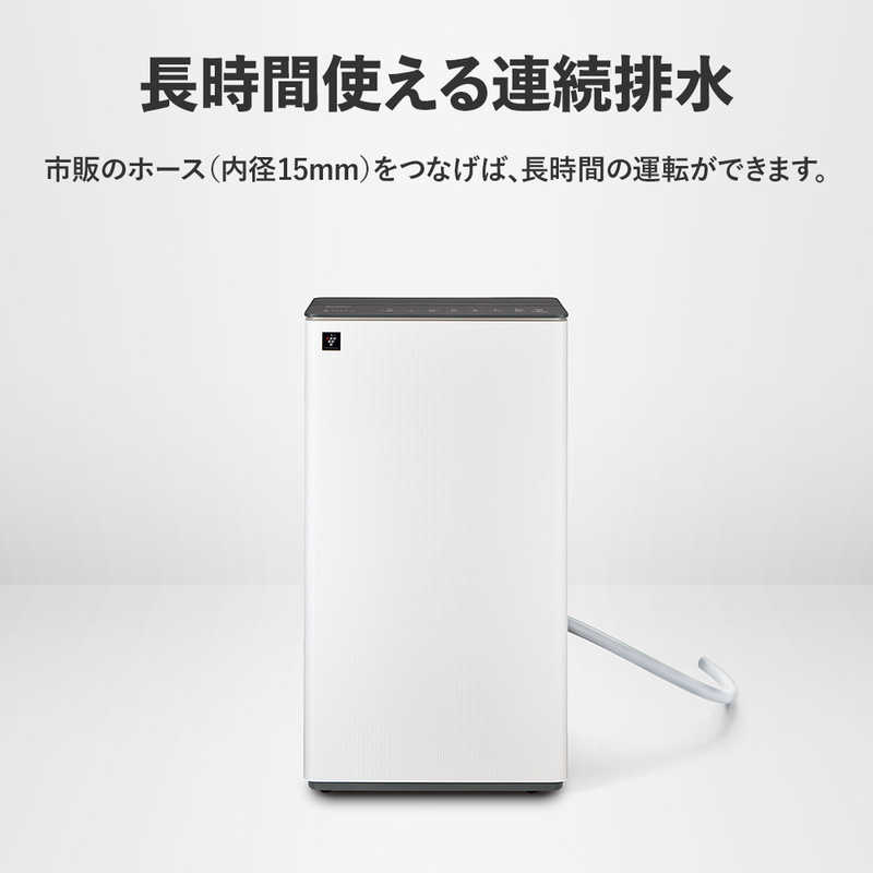 シャープ　SHARP シャープ　SHARP 衣類乾燥除湿機 ハイブリッド方式 19～38畳目安 プラズマクラスター25000 タンク容量4.0L グレー系 CV-UH160-H CV-UH160-H
