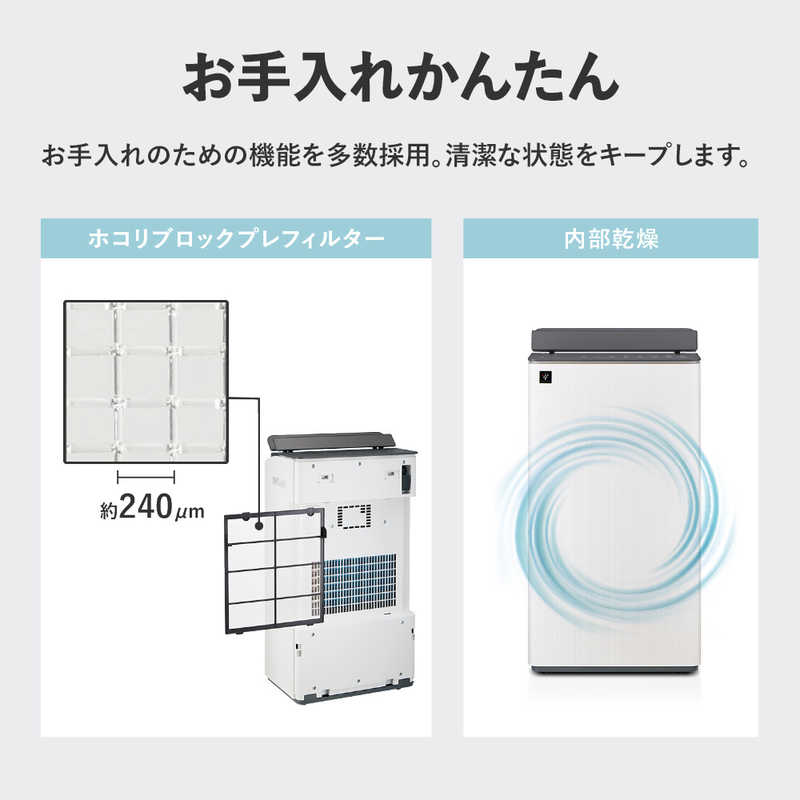 シャープ　SHARP シャープ　SHARP 衣類乾燥除湿機 ハイブリッド方式 19～38畳目安 プラズマクラスター25000 タンク容量4.0L グレー系 CV-UH160-H CV-UH160-H