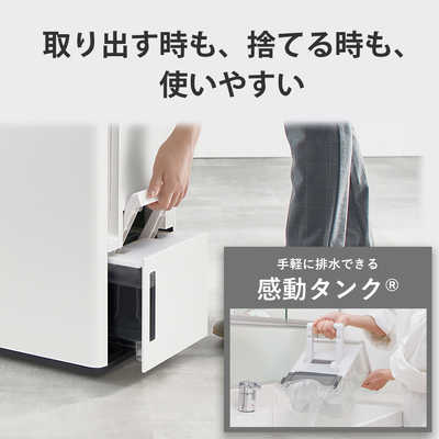 シャープ SHARP 衣類乾燥除湿機 ハイブリット方式 19～38畳目安