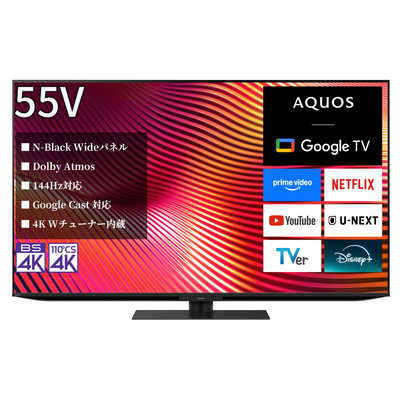 シャープ SHARP Mini LED液晶テレビ AQUOS XLED アクオス エックス
