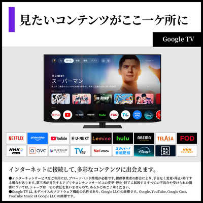 シャープ SHARP 有機ELテレビ AQUOS OLED アクオス オーレッド S9A 65V
