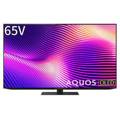 シャープ SHARP 有機ELテレビ AQUOS OLED アクオス オーレッド S9A 65V