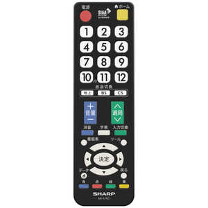 シャープ　SHARP 純正テレビ用リモコン ［単4電池×2本(別売)］ AN-37RC1