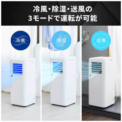 SHARP ポータブルクーラー AV-U24S 本体 シャープ SHARP ポータブルクーラー AV-U24S の通販 - カテゴリ