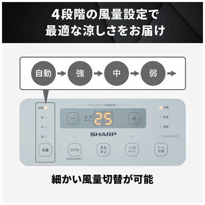 シャープ SHARP スポットクーラー ポータブルエアコン (工事不要・移動