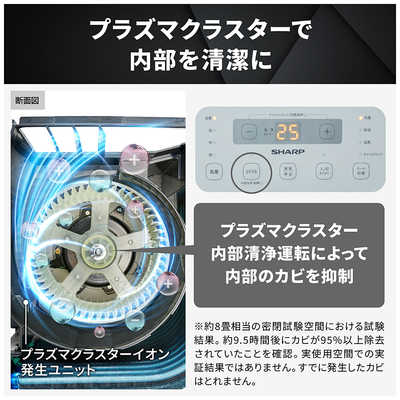 シャープ SHARP スポットクーラー ポータブルエアコン (工事不要・移動
