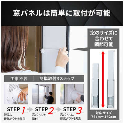 シャープ SHARP スポットクーラー ポータブルエアコン (工事不要・移動