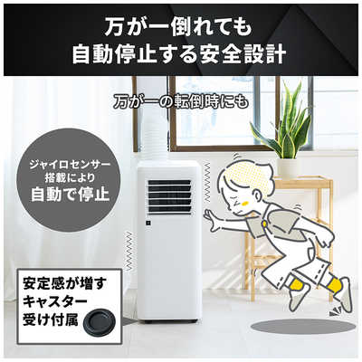 シャープ SHARP スポットクーラー ポータブルエアコン (工事不要・移動