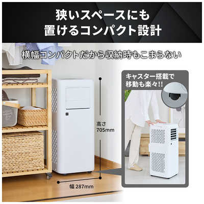 SHARP ポータブルクーラー AV-U24S 本体 シャープ SHARP ポータブルクーラー AV-U24S の通販 - カテゴリ