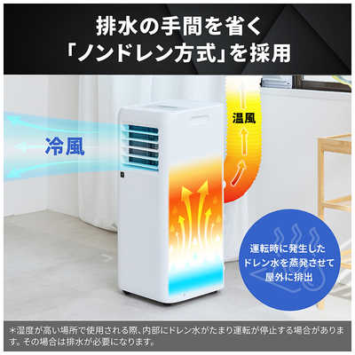 シャープ SHARP ポータブルクーラー AV-U24S の通販 - カテゴリ