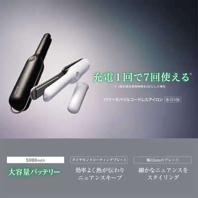 シャープ SHARP パワーモバイルコードレスアイロン 12mm 140℃～180