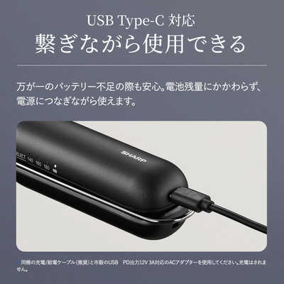 シャープ SHARP パワーモバイルコードレスアイロン 12mm 140℃～180