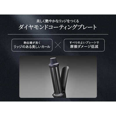 シャープ SHARP ダイヤリッジカールアイロン ［32mm / 交流(コード)式