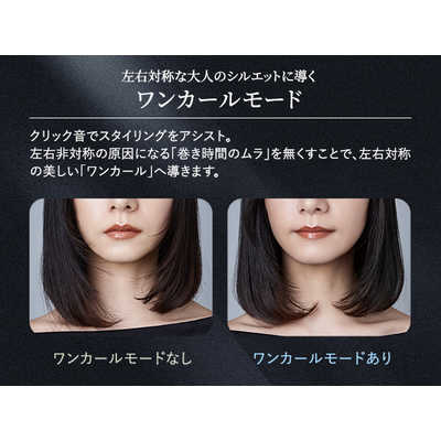 シャープ SHARP ダイヤリッジカールアイロン ［32mm / 交流(コード)式
