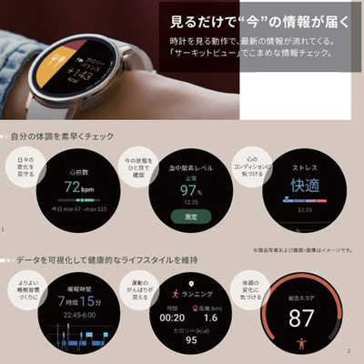 シャープ SHARP スマートウォッチ からだメイト Watch ヘルシー